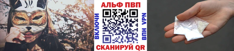 даркнет официальный сайт  Заозёрный  Alpha-PVP СК КРИС 