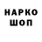 Первитин кристалл Malovon