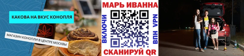 Печенье с ТГК конопля  mega   Заозёрный  где продают наркотики 