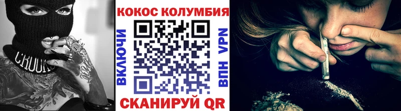 COCAIN 98%  Заозёрный 