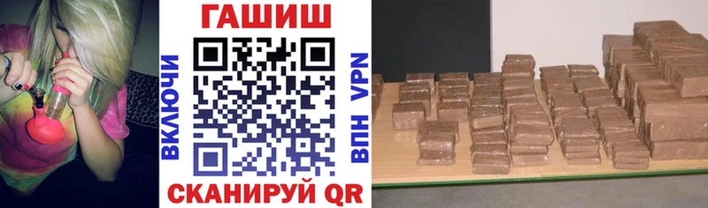 darknet Telegram  Заозёрный  ГАШИШ Cannabis 