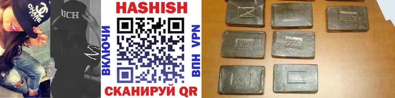 ГАШИШ hashish Заозёрный