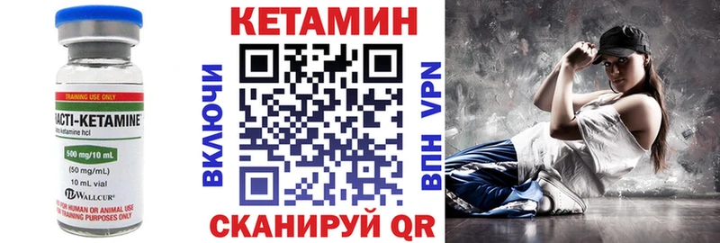 мега ТОР  Заозёрный  КЕТАМИН VHQ 