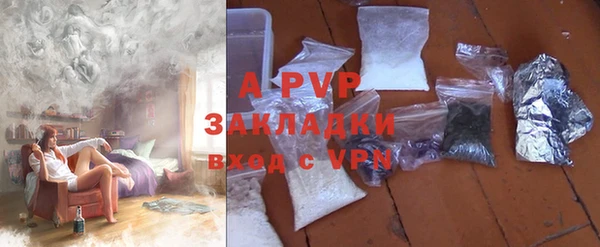 каннабис Новокубанск