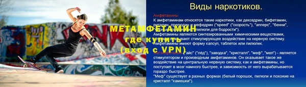 каннабис Новокубанск