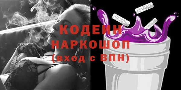 мяу мяу мука Новодвинск