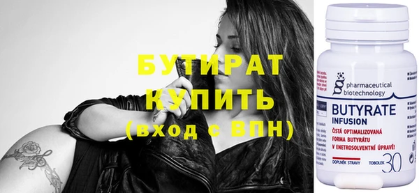 спайс Новозыбков