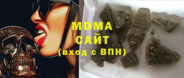 каннабис Новокубанск