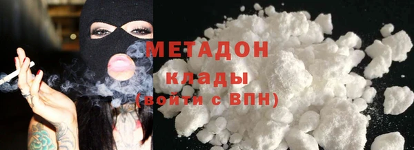 спайс Новозыбков