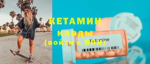 мяу мяу мука Новодвинск