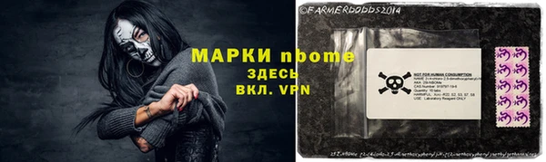 каннабис Новокубанск