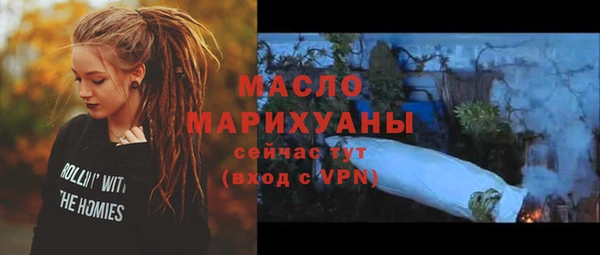 каннабис Новокубанск