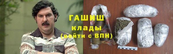 каннабис Новокубанск