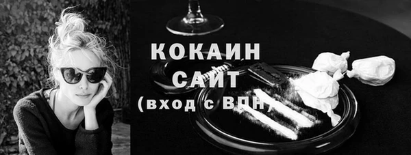 спайс Новозыбков