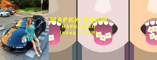 мяу мяу мука Новодвинск
