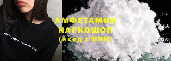 спайс Новозыбков