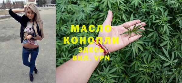 спайс Новозыбков