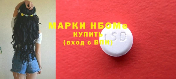 каннабис Новокубанск