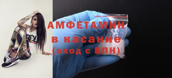 спайс Новозыбков