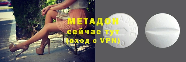 мяу мяу мука Новодвинск