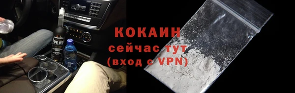 каннабис Новокубанск
