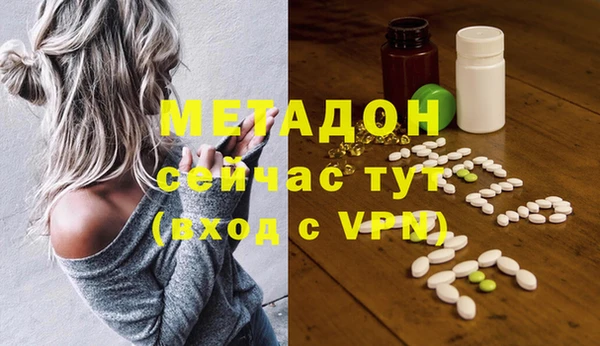 каннабис Новокубанск