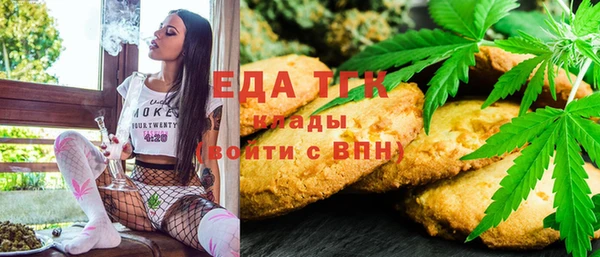мяу мяу мука Новодвинск