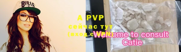 мяу мяу мука Новодвинск