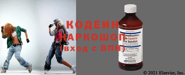 мяу мяу мука Новодвинск