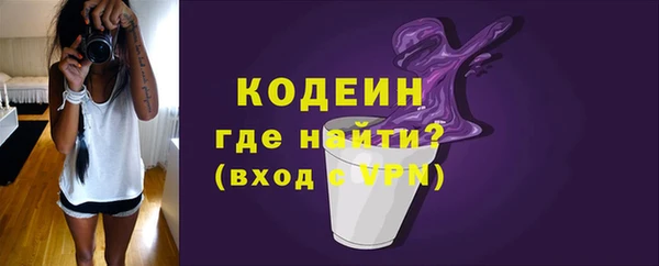 спайс Новозыбков