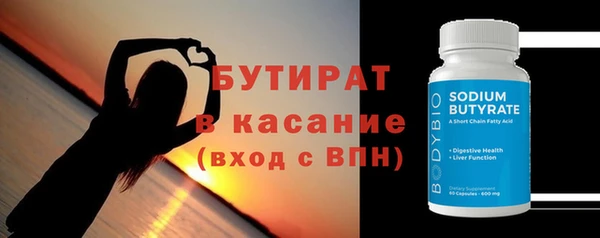 мяу мяу мука Новодвинск