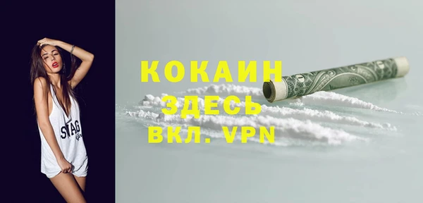 каннабис Новокубанск