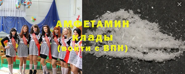 спайс Новозыбков