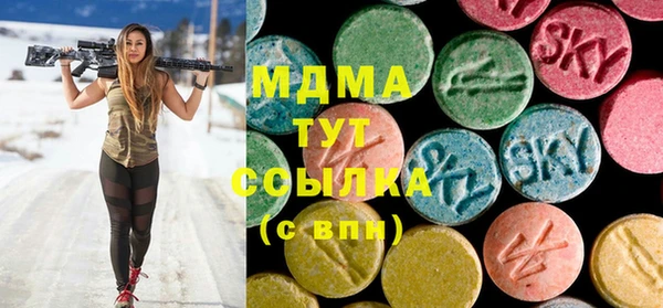мяу мяу мука Новодвинск