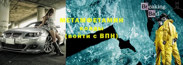 мяу мяу мука Новодвинск