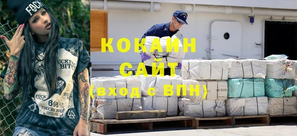 спайс Новозыбков