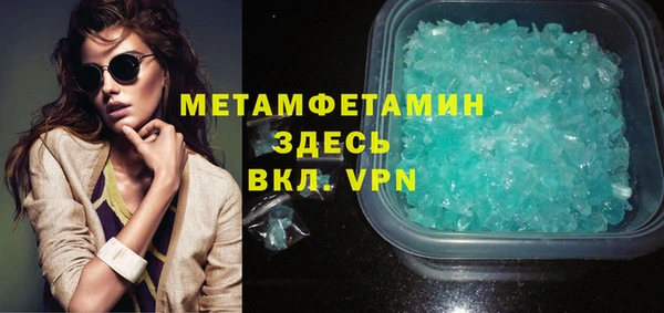 спайс Новозыбков