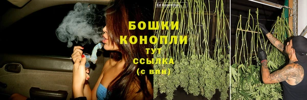 спайс Новозыбков