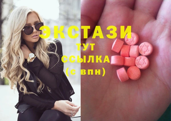 каннабис Новокубанск