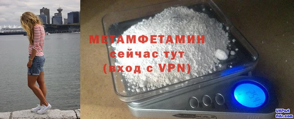 мяу мяу мука Новодвинск
