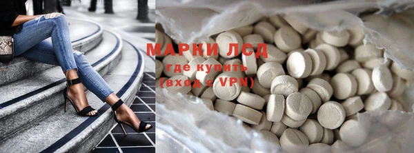 каннабис Новокубанск