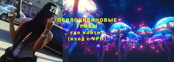 каннабис Новокубанск