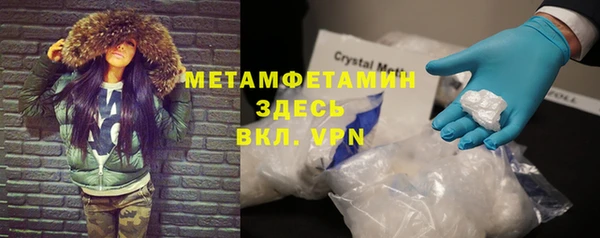 спайс Новозыбков