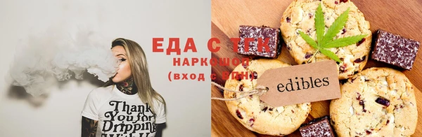 спайс Новозыбков
