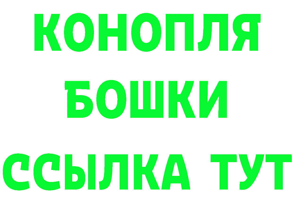 БУТИРАТ оксибутират ссылка это mega Заозёрный