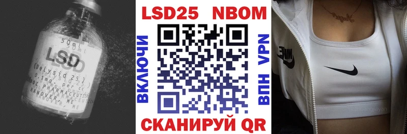 Лсд 25 экстази кислота  Заозёрный 