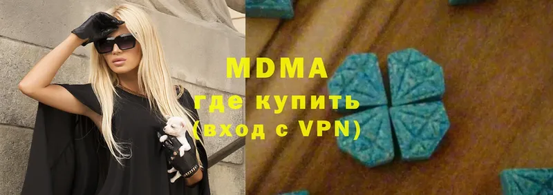 ссылка на мегу ссылка  Заозёрный  MDMA молли 