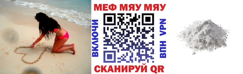 Меф mephedrone  Заозёрный 