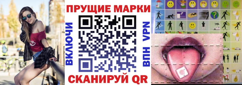 Марки N-bome 1,5мг  Заозёрный 