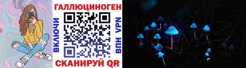 Галлюциногенные грибы GOLDEN TEACHER  KRAKEN ссылки  Заозёрный 